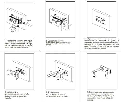 Смеситель для раковины Nemo Prima NM-1313-MB matte black