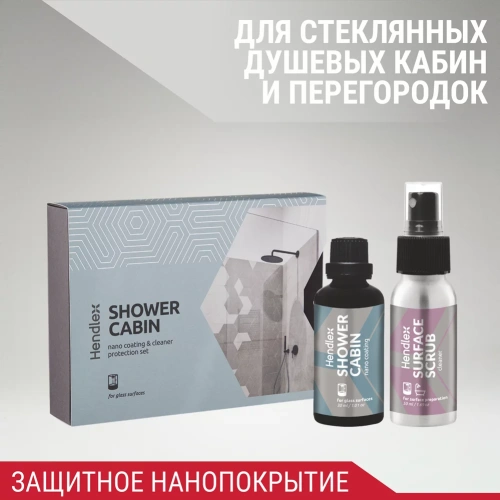 Набор по защите стеклянной душевой кабины Hendlex Shower Cabin HOME SET